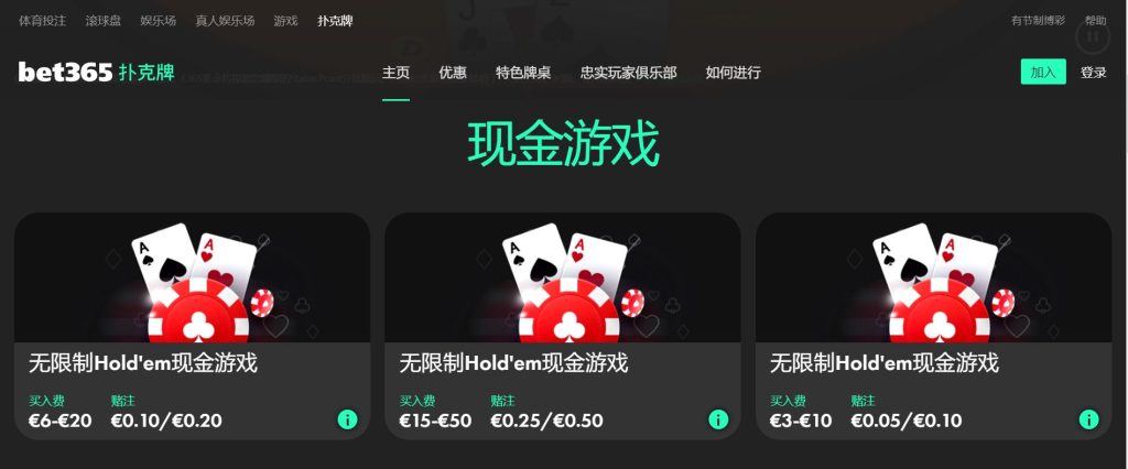 乐竞体育扑克游戏