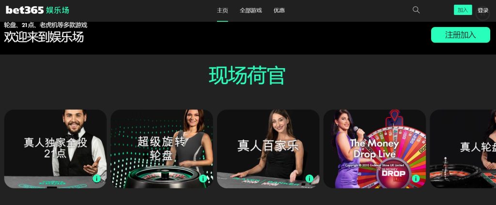 乐竞体育真人娱乐场
